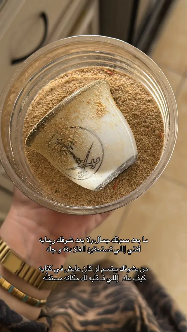 #قصيدة #قصيد #اكسبلورexplore #fyyyyyyyyyyyyyyyy #عشوايات 