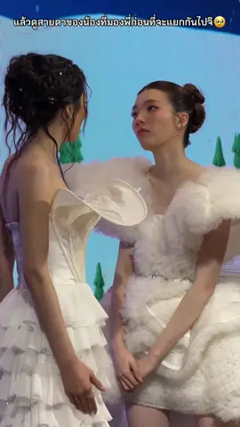 #หลิงออม #lingorm #FairiesLingOrmAtTheMall 