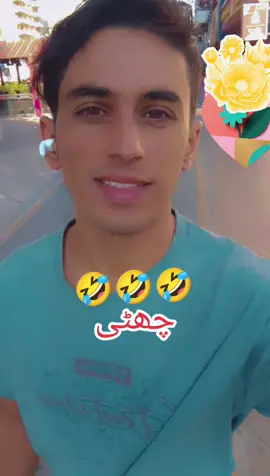 #sherkhanswabiwal #tiltokviralvideo #sherkhan # 