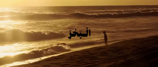 #fyp #foryou #اجر #قران 