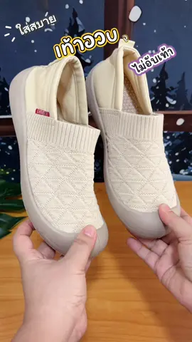 รองเท้าสลิปออนผ้านิ่ม🍒ยืดกระชับเท้า ใส่สบายๆ#รองเท้าใส่สบาย #รองเท้า #รองเท้าสวยๆ #รองเท้าสลิปออน #รองเท้าผ้าใบผู้หญิง 