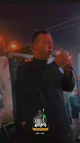 @ملا علي الذهبي  #موكب_حامل_اللواء  #سيد_فاقد_الموسوي  #مالي_خلق_احط_هاشتاقات 