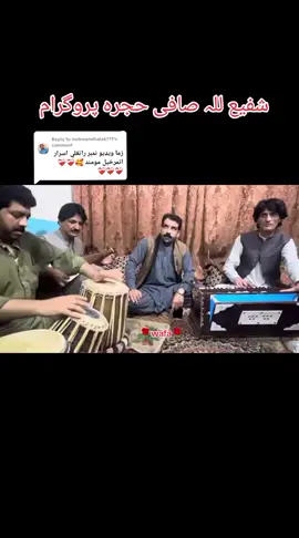 Replying to @mohmandhalak711 ##foryou #viral #onemillionaudition #onemillionaudition #growmyaccount 