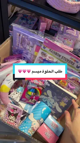 #فكتوريا_ستور #فكتوريا_سكوب #سكوب #scoop #الاكسبلور 