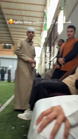 🥰🥰😍#fyp #عوال_المتوسطت #fyppppppppppppppppppppppp 