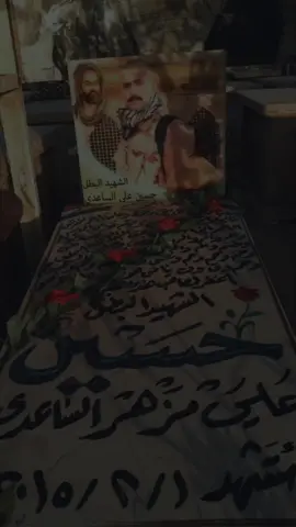 جاء عيد النصر ولم يأتي أهل النصر #السستاني #عيد_النصر #شهداء  #شهداء_العراق_ذكرى_لا_ينساها_الجميع  #الفتوى_المباركة_فتوى_النصر 