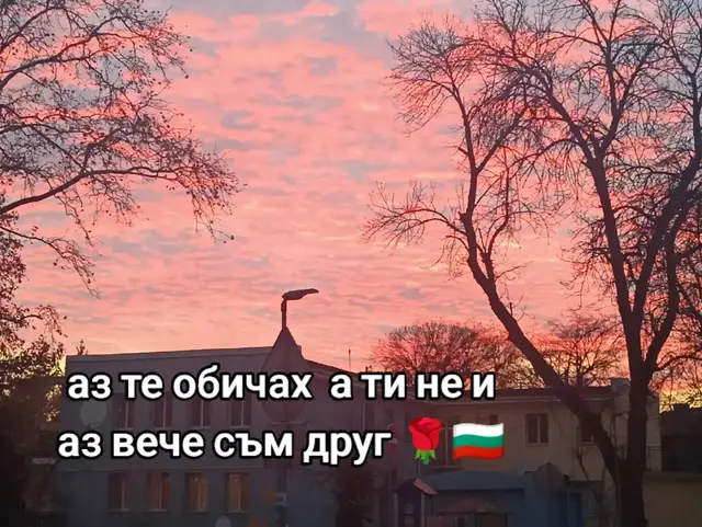 #keşfet #keşfet #kwsfetyiz #Plovdiv #keşfet 