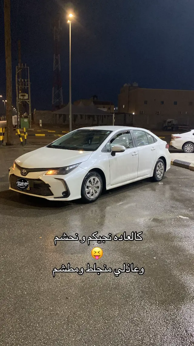 #الحفر 