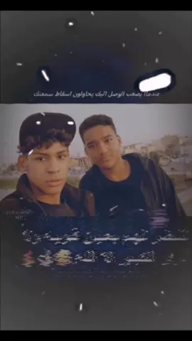 #تصميم_فيديوهات🎶🎤🎬 #مالي_خلق_احط_هاشتاقات #الشعب_الصيني_ماله_حل😂😂 #الهم_حبل_المشاهد #مشاهير_تيك_توك @آبو ريشُـه˼✘˹ 