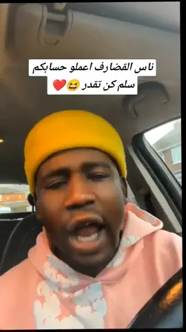 تحت شعار: تسلم تفقد المعلم😂😂 #كارتا_كبشرات🎬 #السودان  #القضارف #fyp 