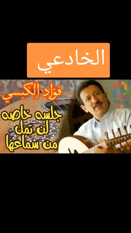 الكبسي #متابعه ولايك#اكسبلوررر #اعادة_النشر🔃 فضلا وليس امرا