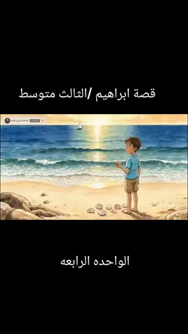 #طلاب_الثالث_متوسط🌚💔