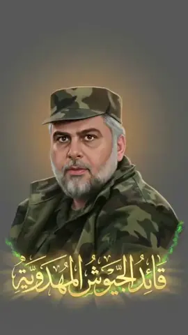 #سرايا_السلام_لَوٌآء_315_314_313_ #مقتدى_الصدرأعزه_الله #لايك #مقتدى_الصدرأعزه_الله_313_اروحلك_فدوه #سرايا_السلام_حماة_الوطن🇮🇶🇮🇶 