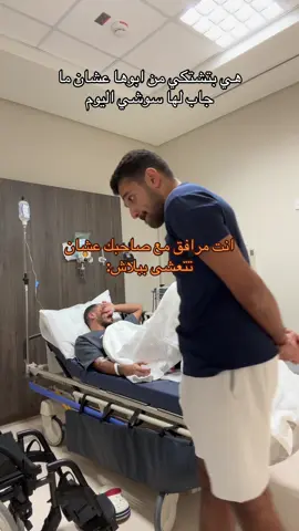 🌚🤣 #foryou #fyp #عشاء 