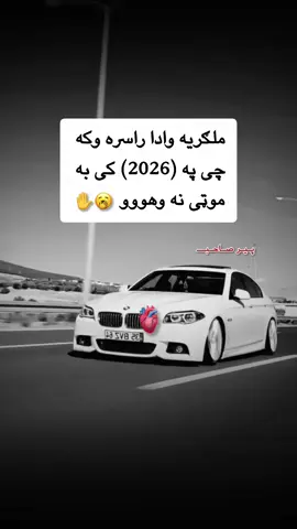 رامينشن کی 😂😁✊ #pppppppppppppppp #greenscreen #foryou 