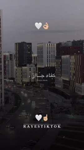 حمدالله🤍👌🏼#motivation #fyp #viral #tiktok #foryou 