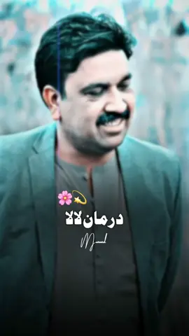 Ne BaKhan🥺💔😭||#pashtosadpoetry #pashtopoetry #pashto #mumand_boy #sadpoetry @𝐀𝐧𝐰𝐚𝐫 K̸hyal 𝐁𝐮𝐧𝐞𝐫𝔦 @Javed Shah Darman 