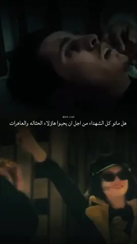 الله يرحمك ويجعل مثواك الجنه 🥀💔🥺