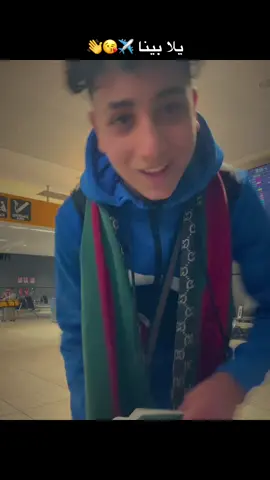 توكلت ع الله 🤌🇪🇬#omar_egiziano🐺🇪🇬 #عمر_الجمل_عمك🦅 #عمك_عمر_الجمل_ياهلس🤴🏼 #كفركلا_الباب🥷🐊 #عمر_الجمــل_موراا🥶☝🏽🇪🇺 