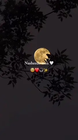 #Ramadan #بسم_الله_الرحمن_الرحيم #islamicnasheed🎧🥰 #fyp #viral 