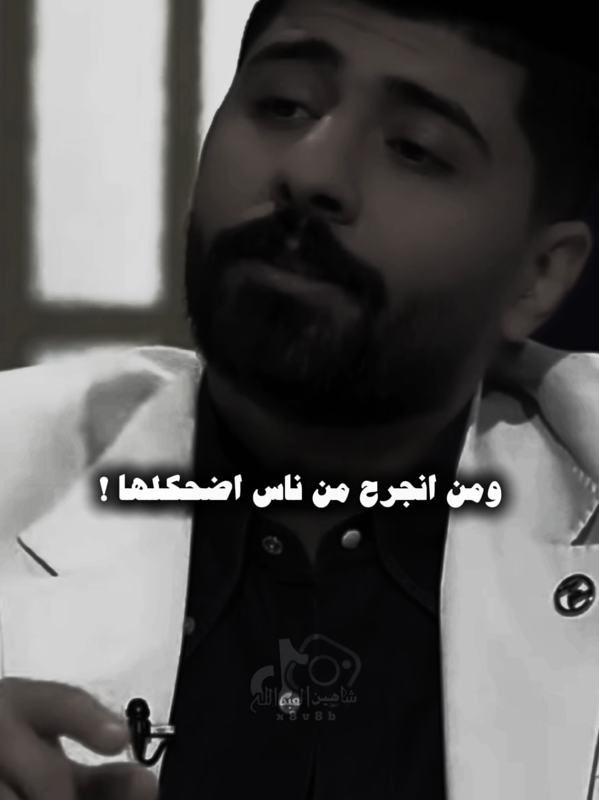 انا متعود ابجي يالله ارتاح ..🗣️🫴🏻 ..#تصميمي #المصمم #شاهين #مجرد________ذووووووق🎶🎵💞 #fyp 