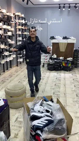 بكره دمار❤️ #المنصوره🦅❤️ #تريند #fyppppppppppppppppppppppp #shoes #كينج_ستور_شوز #المنصوره #اكسبلورexplore #fypシ゚viral🖤tiktok🤘🖤 