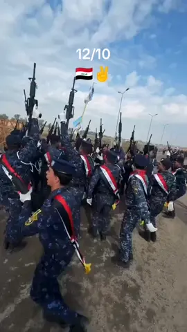 #قياده_قوات_الشرطه_الاتحاديه #الجيش_الازرق_الاتحادية_الجيش_العراقي 