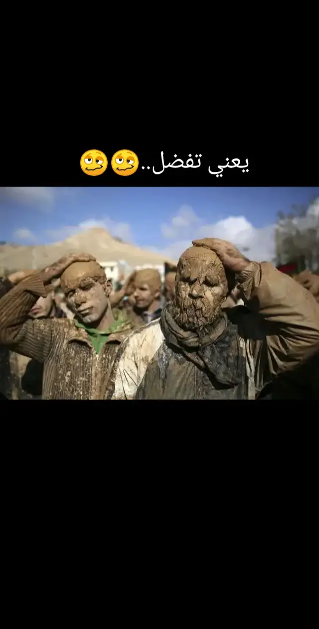 # عاشوراء # الحسين # رضي # الله # عن # الحسين # كربلاء # النجف # المزارات الوهمية # التطين # الطيييييين # طين - لو - دين - هذا # 