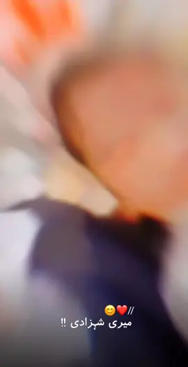 CHOTI Behan __,,,___💞💕💞💕__---❤️❤️🎊🎊,,,😘