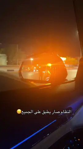 الله يعز الحكومه ☝🏻 #fyp 