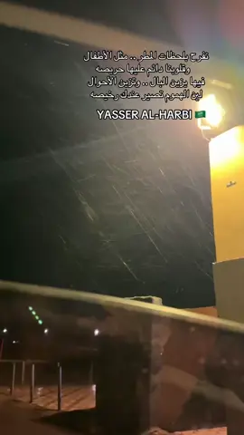 #ترند #اكسبلور #explore #ذواقين__الشعر_الشعبي #foryou 