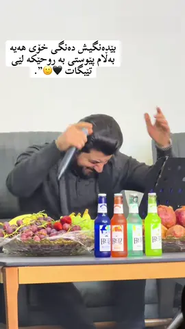 بؤكانيو هه موو دونيا🙂