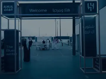 رجعت الشتويه 💙
ٓ #fyp #alhilal #winter 