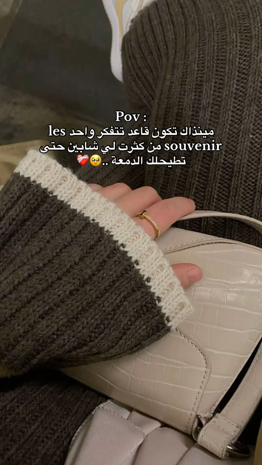 #pourtoi #viral #foryou #fyp #foryoupage @Cheb Hichem Tgv 