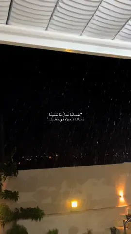 اللهم امِـين 💓. #اكسبلورexplore #قران_كريم #pyyyyyyyyyyyyyyyyyyyyyyyyyyyyy #غنيمة_الخمس_ليبيا✅ 