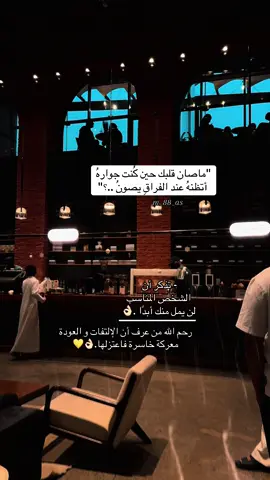 #تصويري_احترافي_الاجواء👌🏻🕊😴 #محمد_عبده #اكسبلورررررررررررررررررررر 