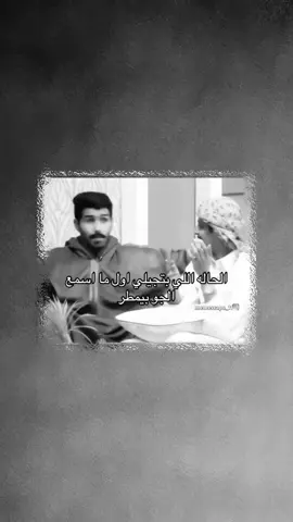 حرفياا 😭🤌🏻😂😂😂.  .  .  #تصميم_فيديوهات🎶🎤🎬 #عباراتكم_الفخمه📿📌 #90 #flyp 