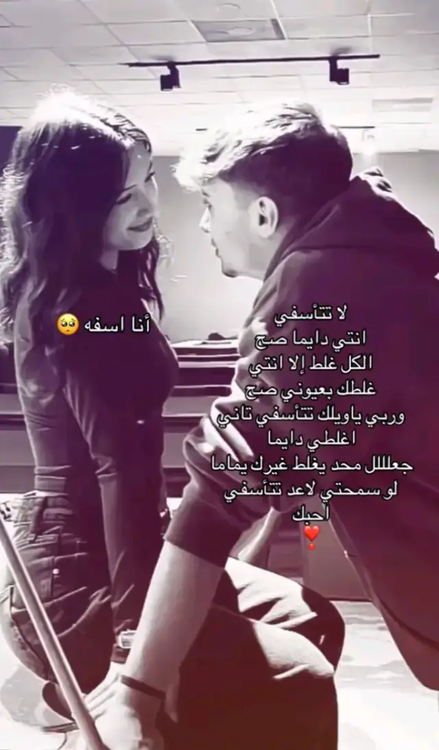 #محبوبي #محبوبتي #uuu 