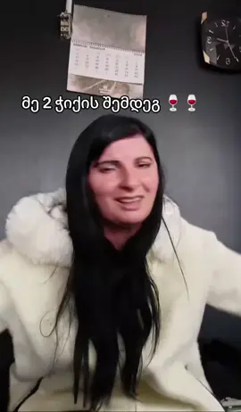 #ფორიუუუუუუუ #ქეთი #ენერგოვამპირი #ეგიდუნაშვილი #ფორიუუუუუუუ @Qeti Egidunashvili 