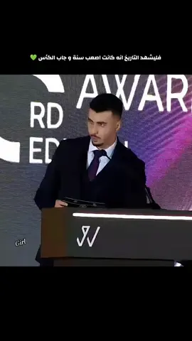 #girl103 #كريم_في_قطر #kxrimlive 