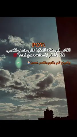 #مصمم_فيديوهات🎬🎵 #تصويري📸 #foryou 