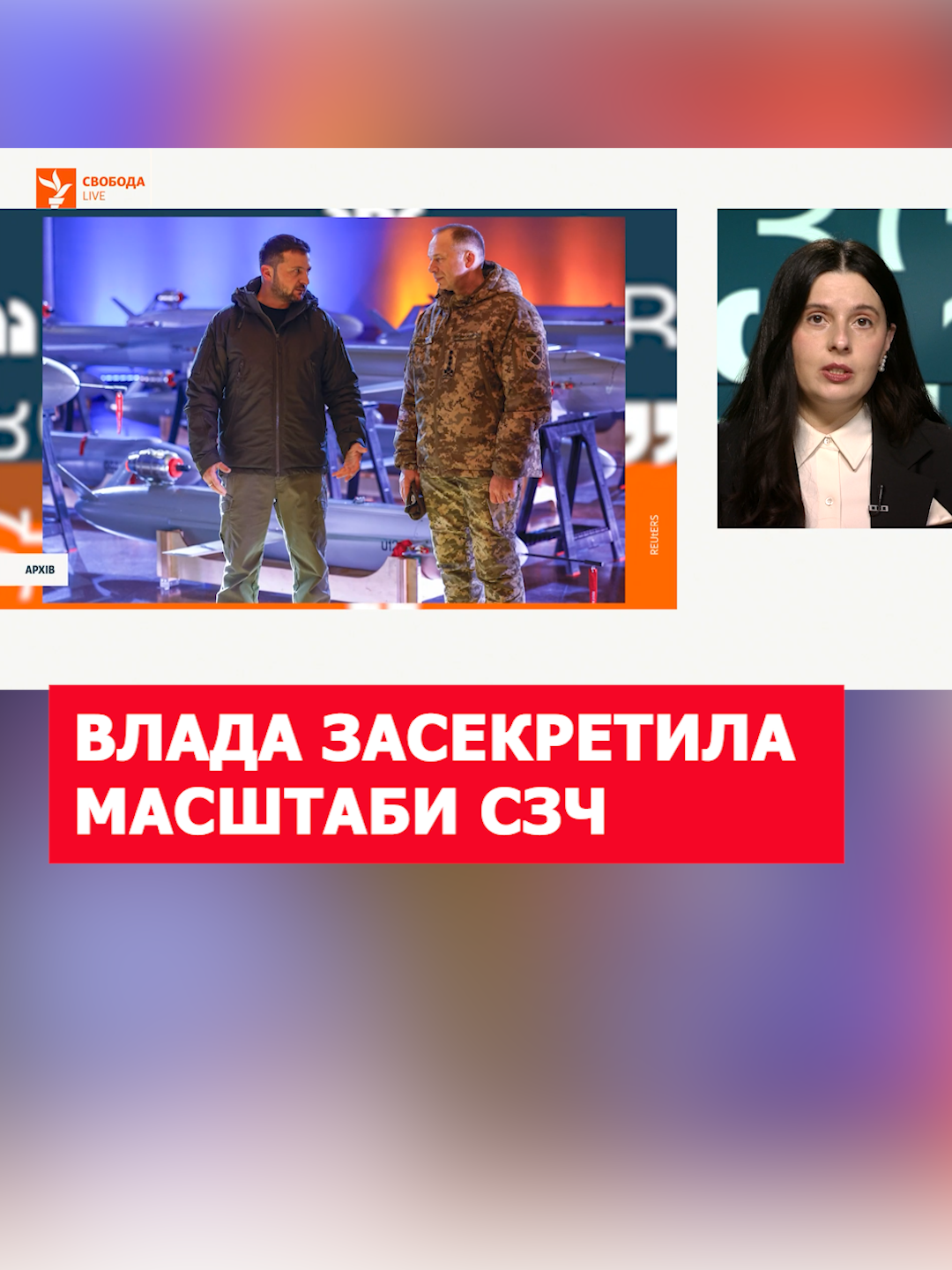 Офіс генерального прокурора України закрив статистику кримінальних правопорушень, пов'язаних із СЗЧ і дезертирством.  #СЗЧ #дезертирство #військо #власталазур
