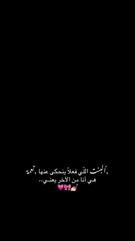 انو من الآخر يعني 😌💋 #اوتفيت #اضافر #واو #سكرو_الترند_انا_فزت😂💔 #جمال 