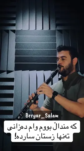 #kurdistan #music #tiktok #foryou #trend 