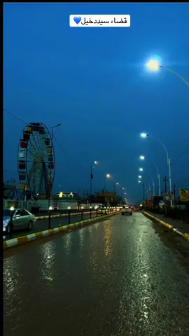 #عيد_النصر_العراقي #اجواء_الشتاء #الشتاء #الشتاء_البرد_اجواء_شتويه @🔹محمد علي 🔹 @علــي ســليـم  @رحيم عوض 🪬 