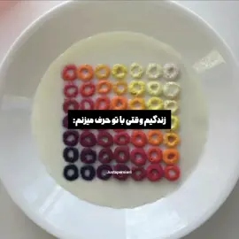 #fyp #فوریووو #foryou #creatorsearchinsight #فوریو 