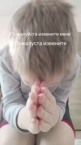 пожалуйста извените мене я не буду так больш #fyp #viral #деанончик #докс #сват 