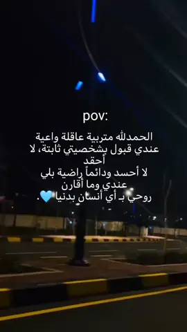 الحمــدلله 🤎🤍🥹🤍🤍🤍 #عبارات_حب #عبارات_جميلة🦋💙 #fypシ゚ #اقتباسات_عبارات_خواطر🖤🦋❤️ #عباراتكم_الفخمه📿📌 