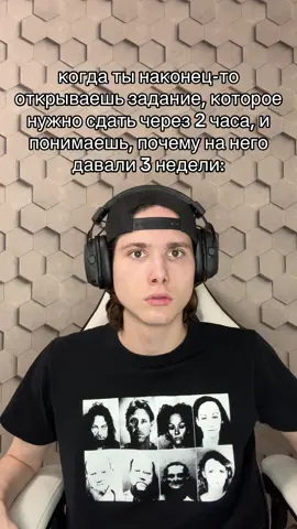 ✌️😭😭 #вреки #мем #школа #andrushagswagga 