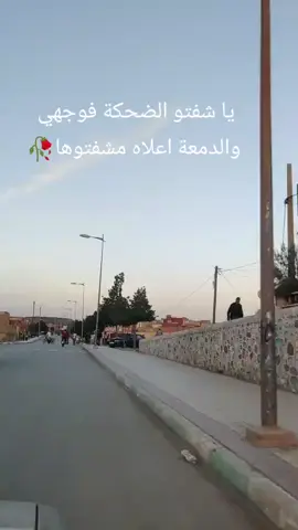 #foryoupage❤️❤️ #explore #jerada52 